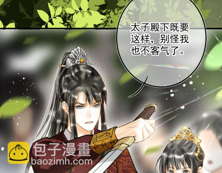 第三十一章     大展身手(1/2)-第36话