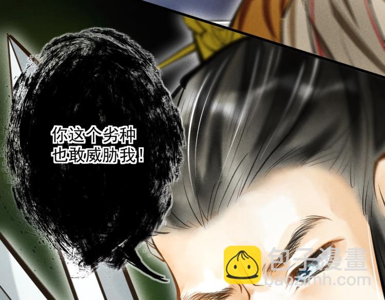 第三十一章     大展身手(1/2)-第36话