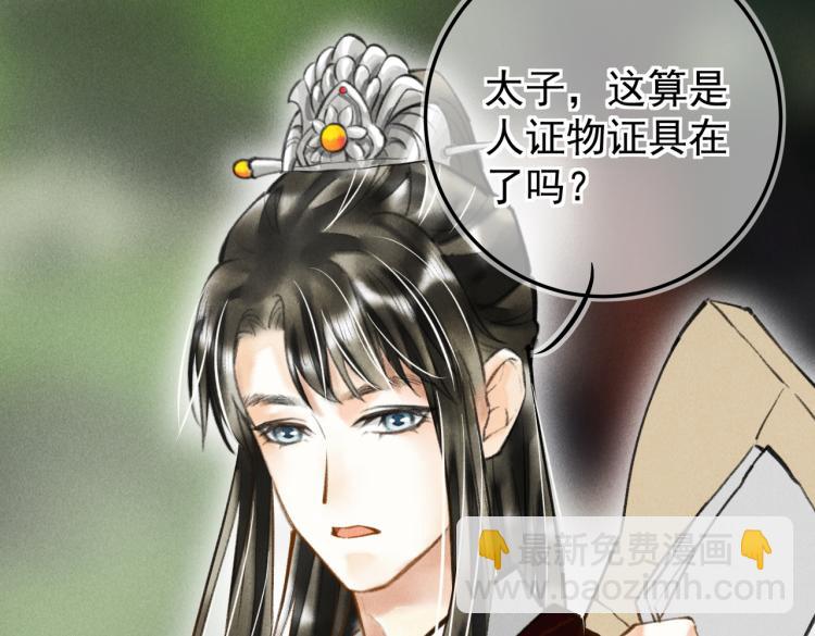 第三十一章     大展身手(1/2)-第36话