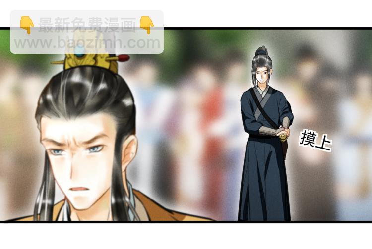 第三十一章     大展身手(1/2)-第36话