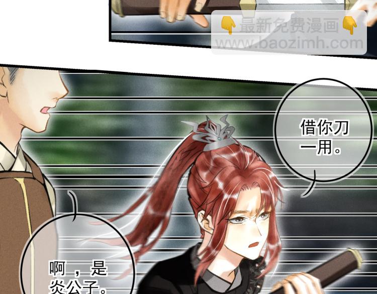 第三十一章     大展身手(1/2)-第36话