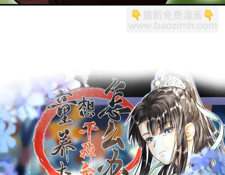 第三十一章     大展身手(1/2)-第36话