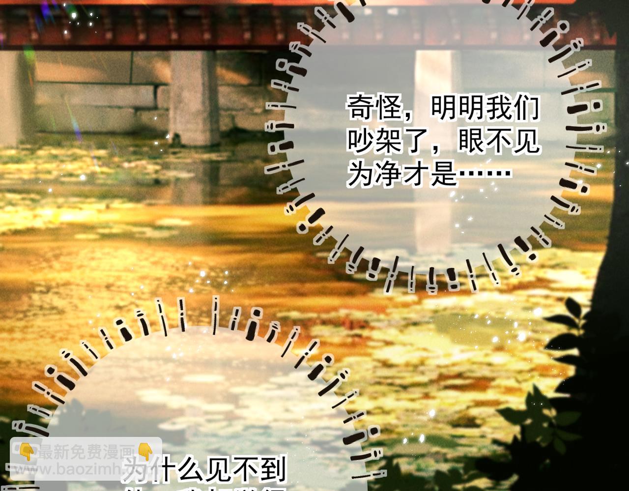 第三十三章  风起(1/2)-第38话