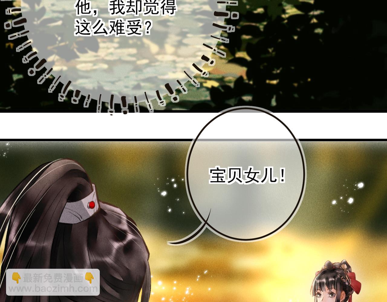 第三十三章  风起(1/2)-第38话