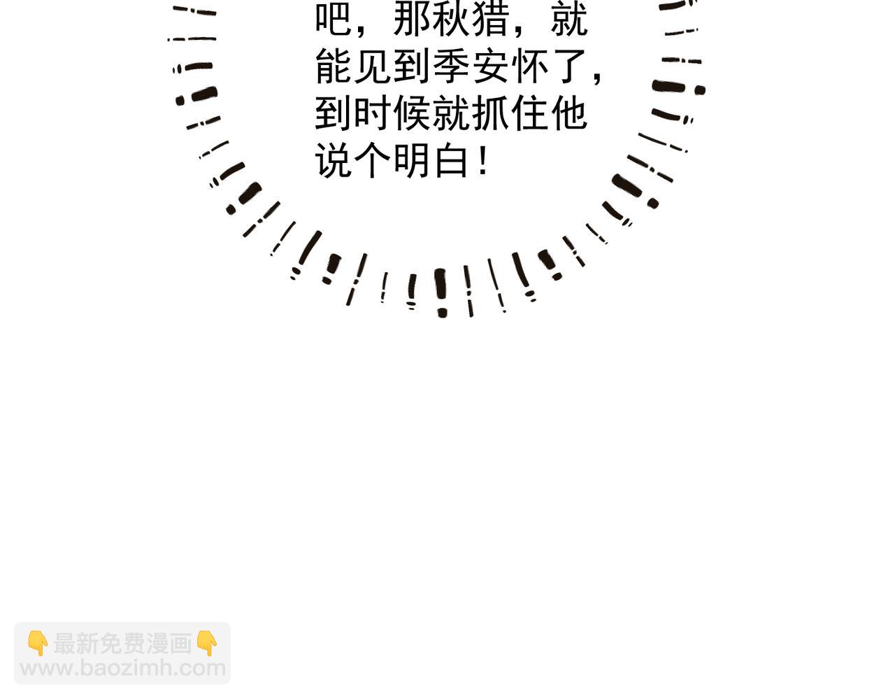 第三十三章  风起(1/2)-第38话