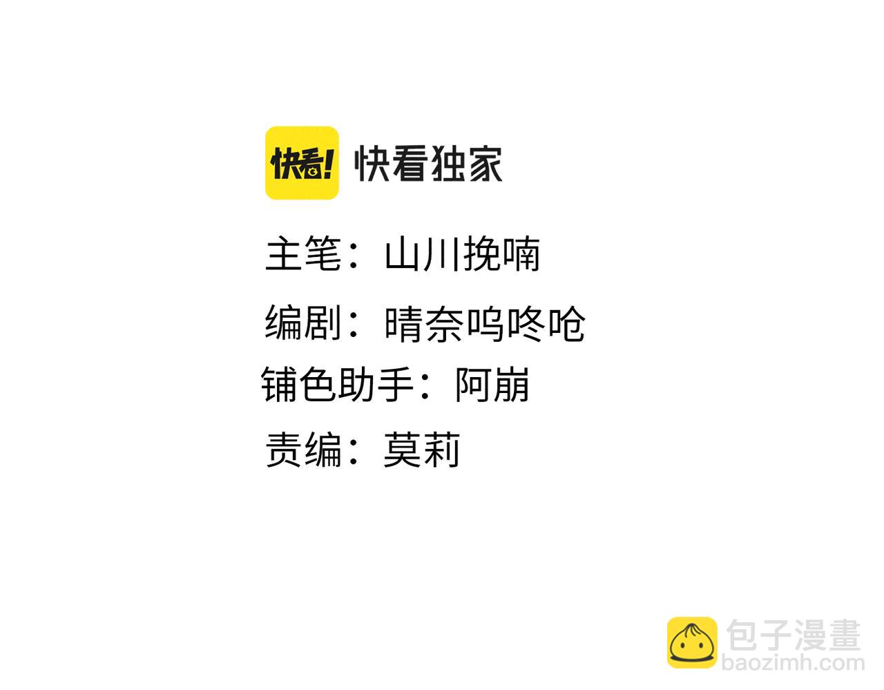 第三十三章  风起(1/2)-第38话