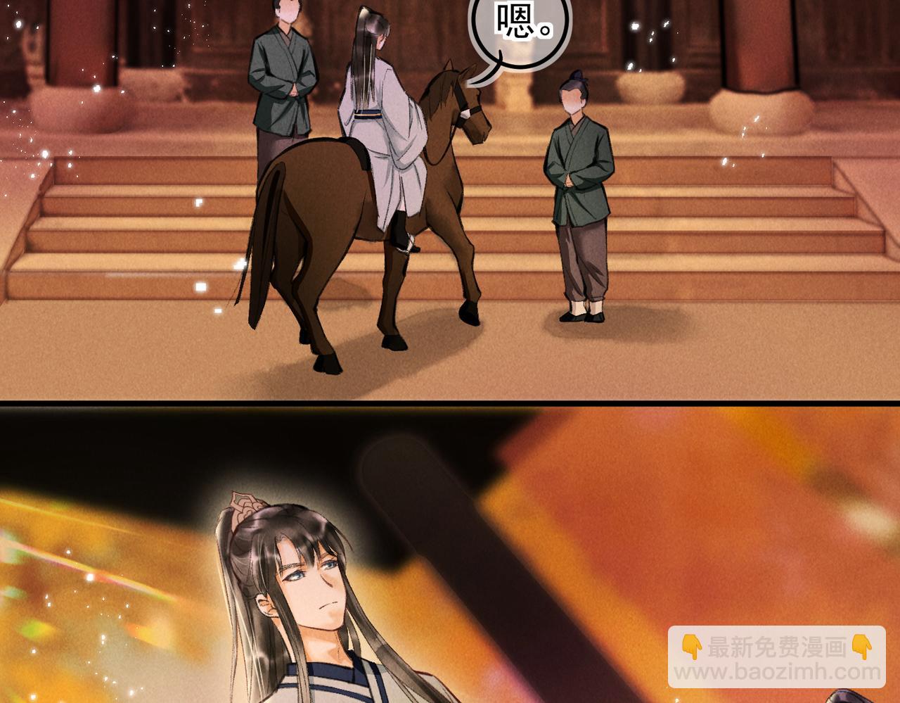 第三十三章  风起(1/2)-第38话