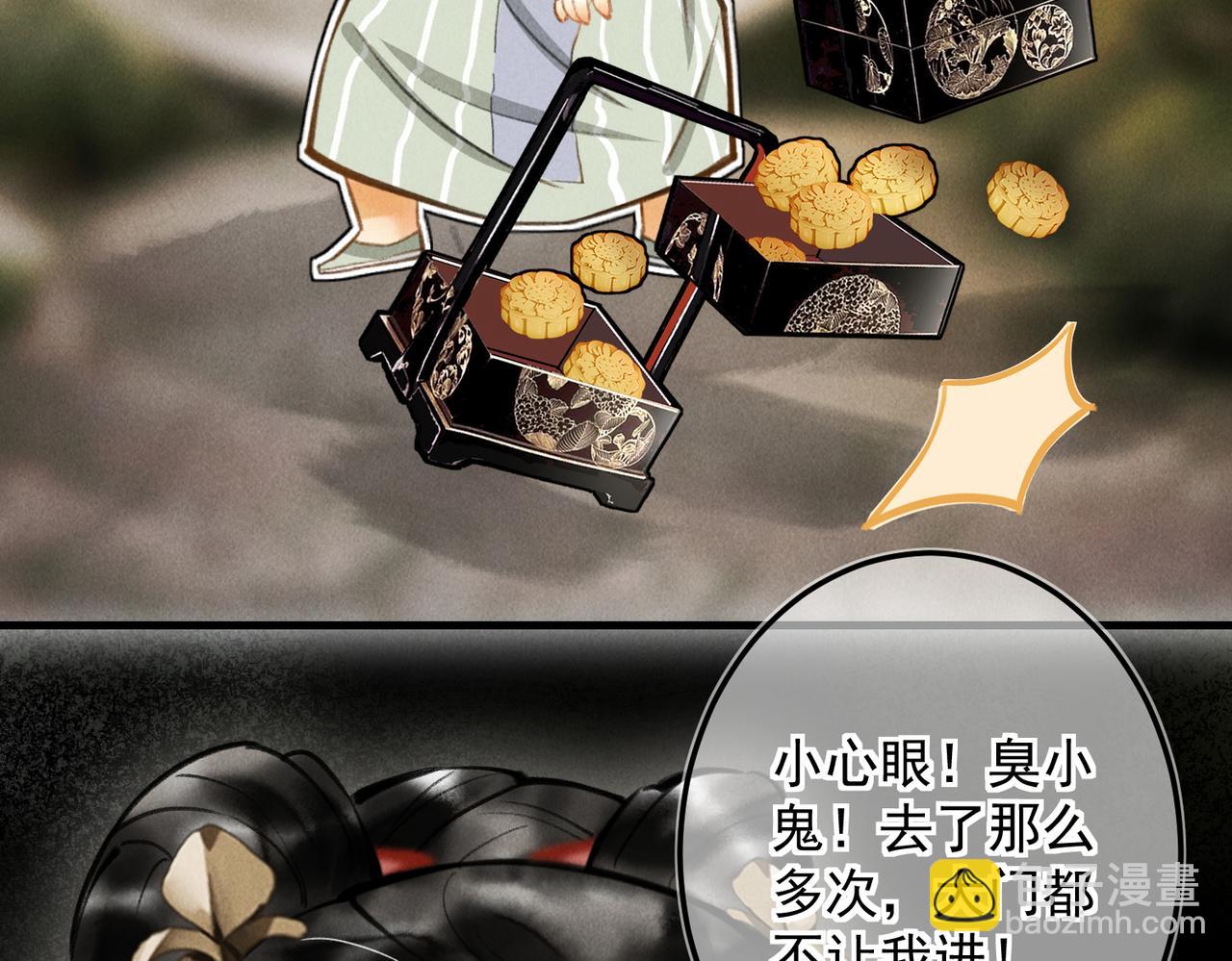 第三十三章  风起(1/2)-第38话