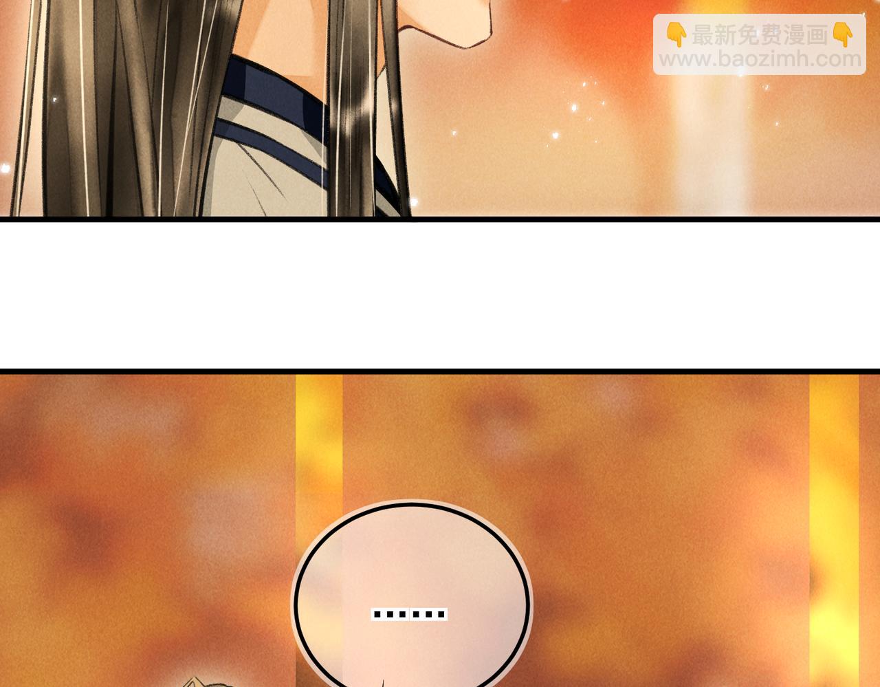 第三十三章  风起(1/2)-第38话