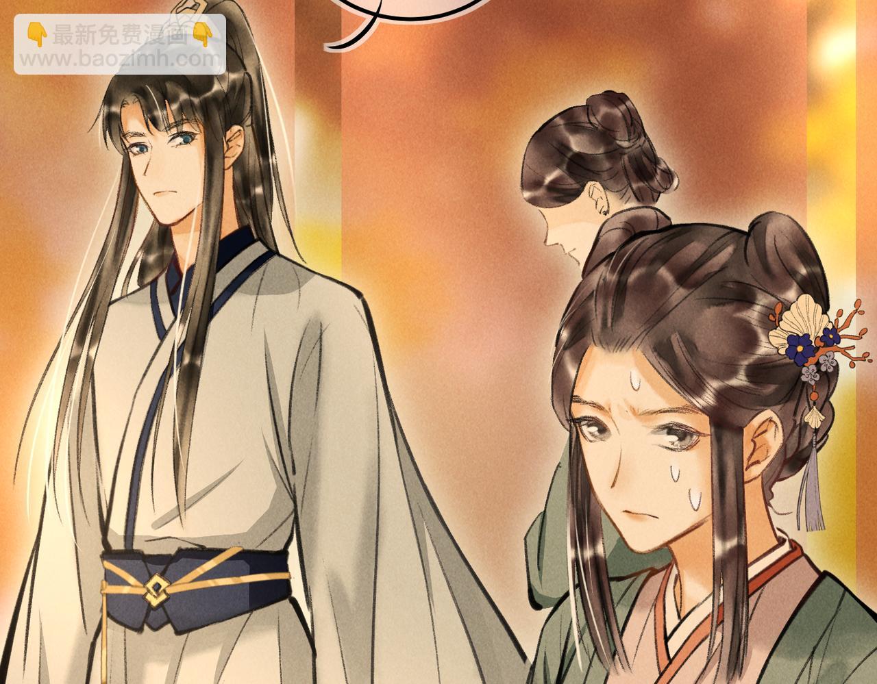 第三十三章  风起(1/2)-第38话