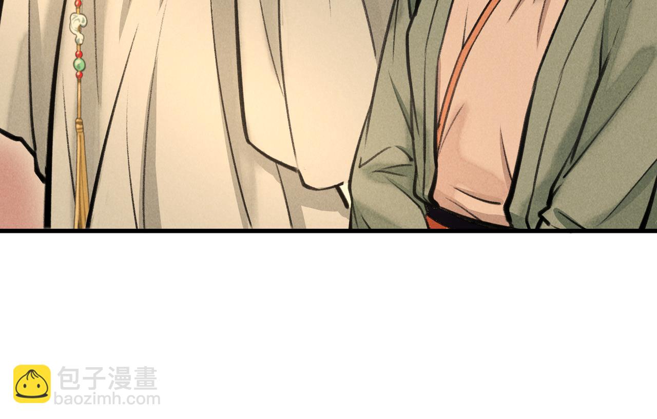 第三十三章  风起(1/2)-第38话