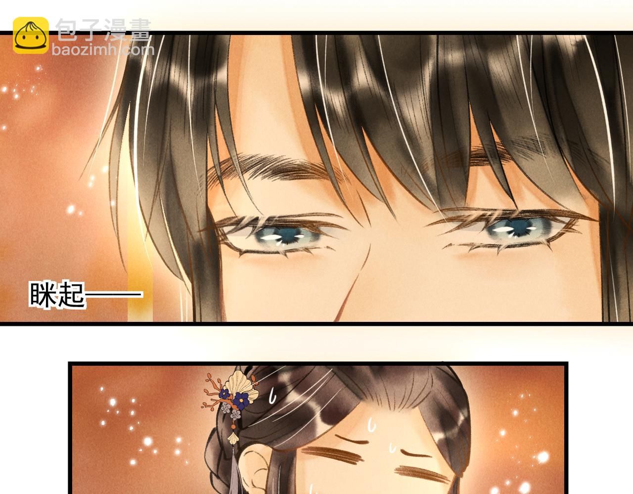 第三十三章  风起(1/2)-第38话