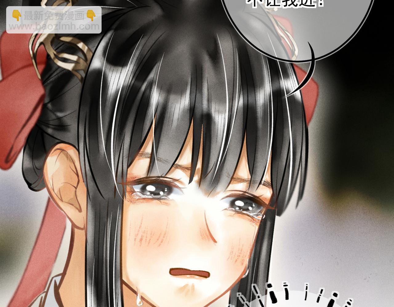 第三十三章  风起(1/2)-第38话