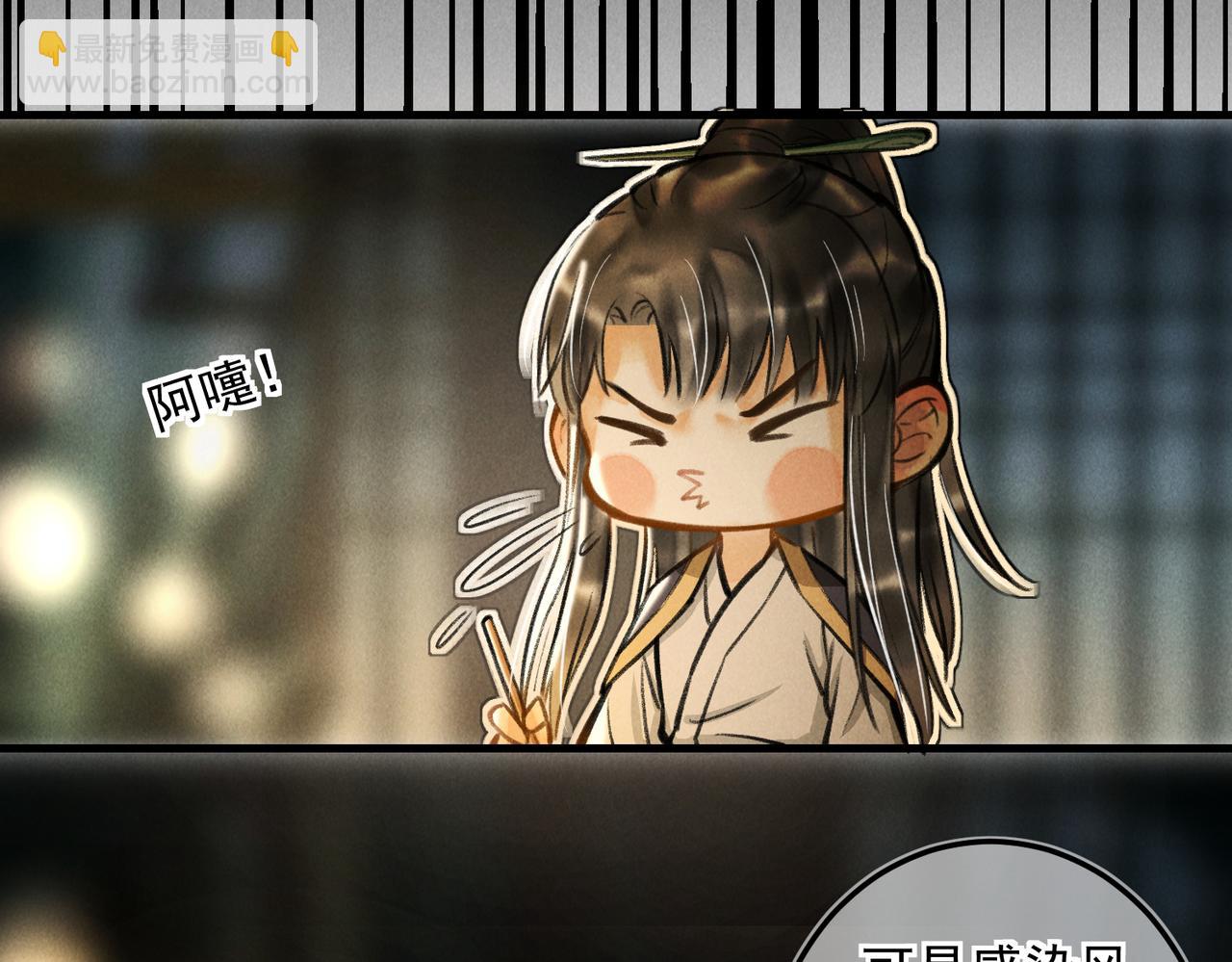 第三十三章  风起(1/2)-第38话