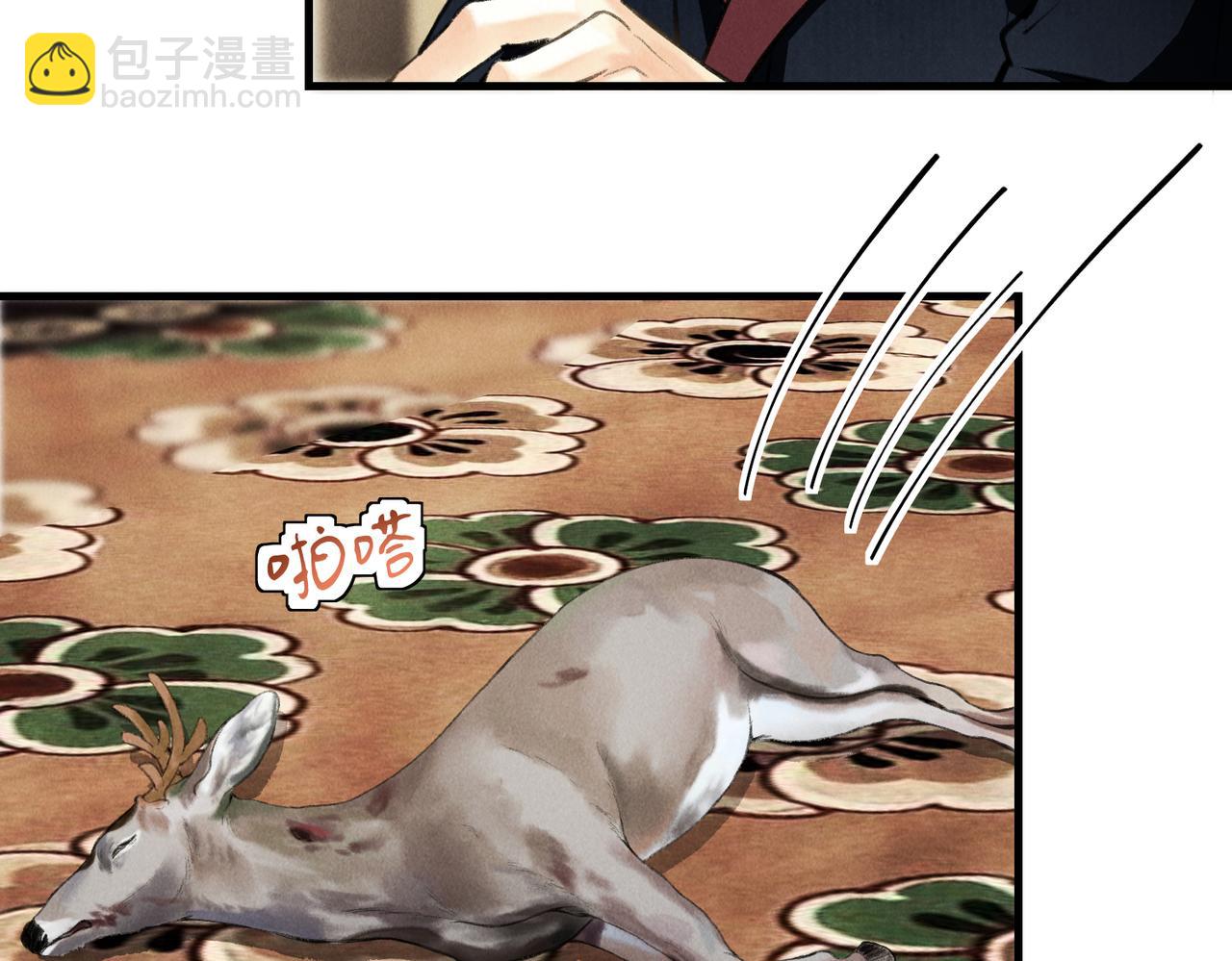 第三十五章   卷回(1/2)-第40话