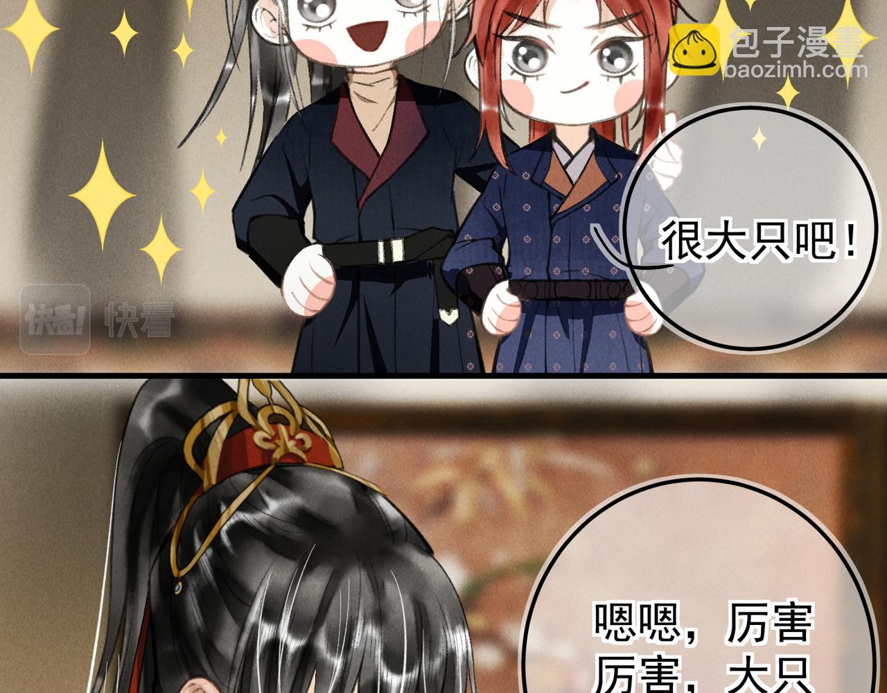 第三十五章   卷回(1/2)-第40话