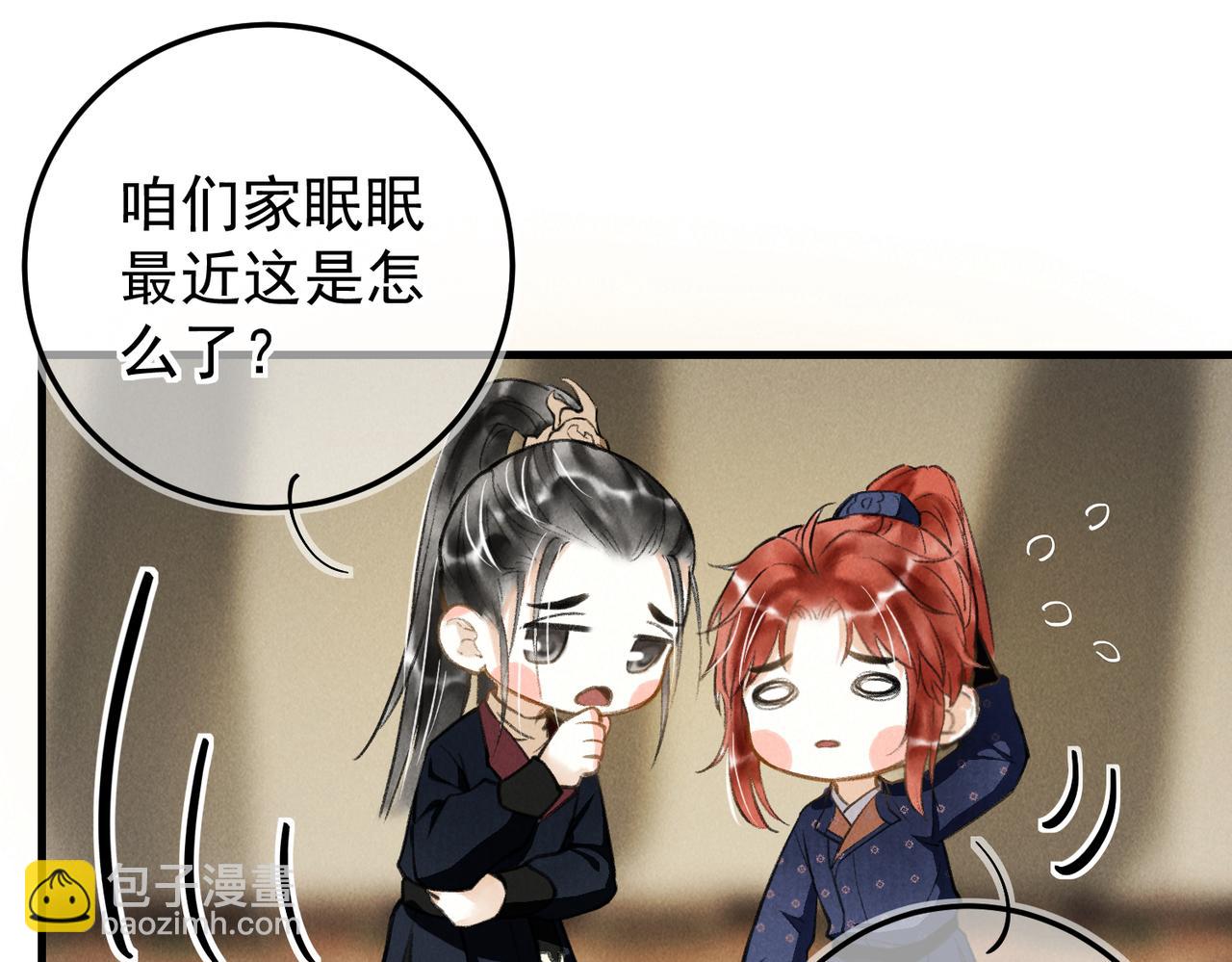 第三十五章   卷回(1/2)-第40话