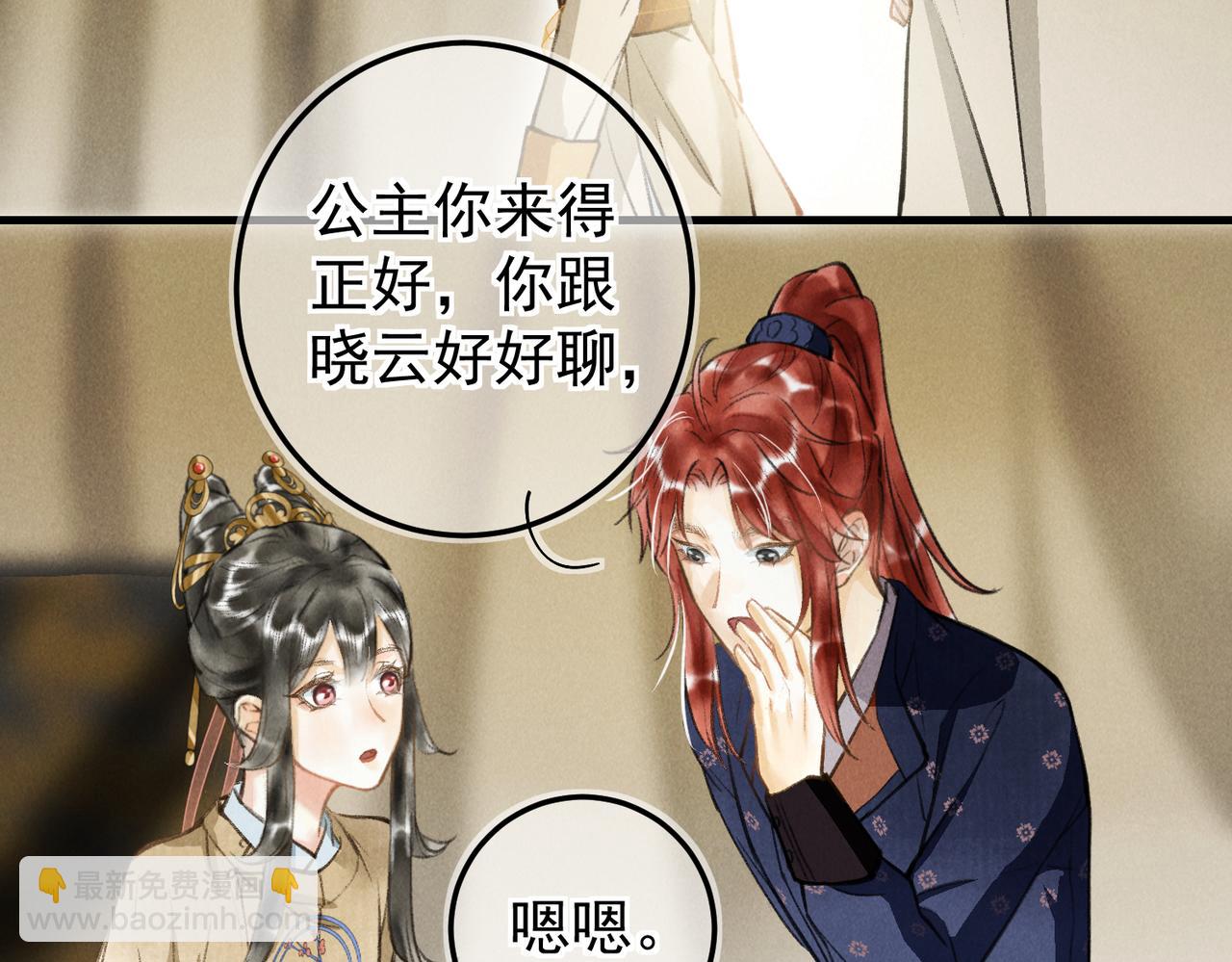 第三十五章   卷回(1/2)-第40话