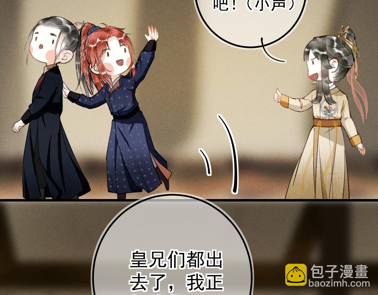 第三十五章   卷回(1/2)-第40话