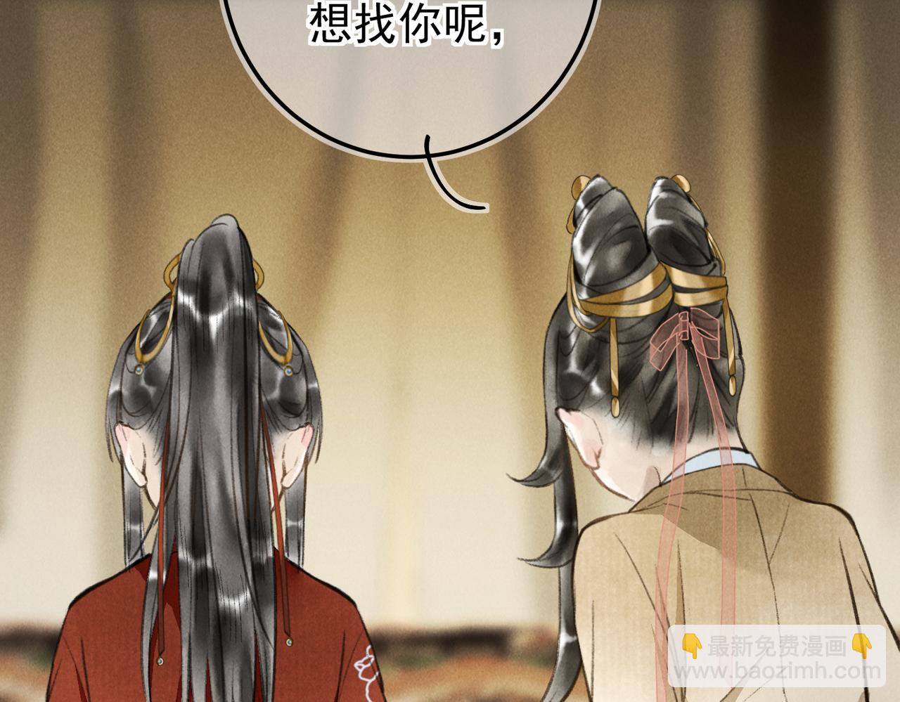 第三十五章   卷回(1/2)-第40话