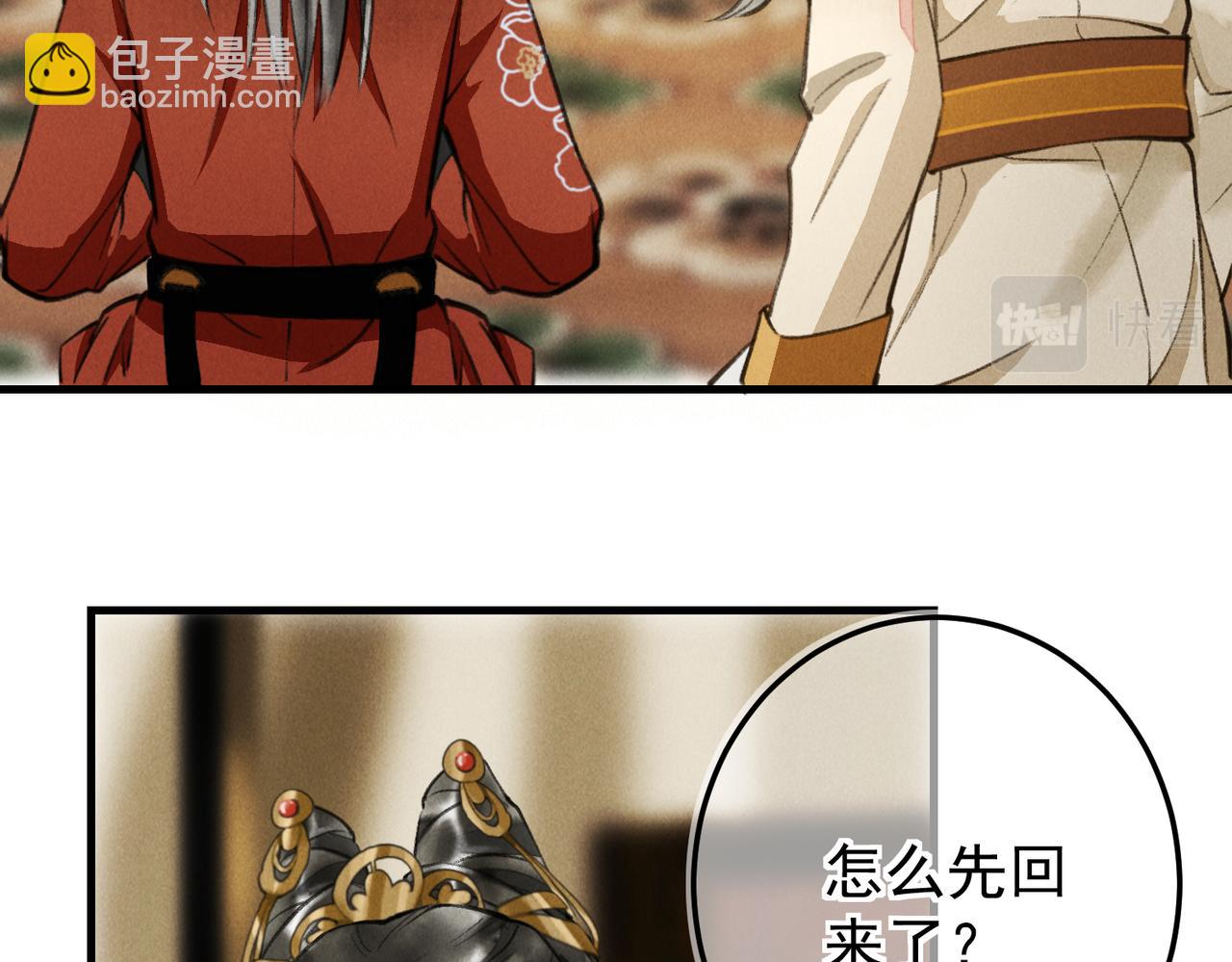 第三十五章   卷回(1/2)-第40话