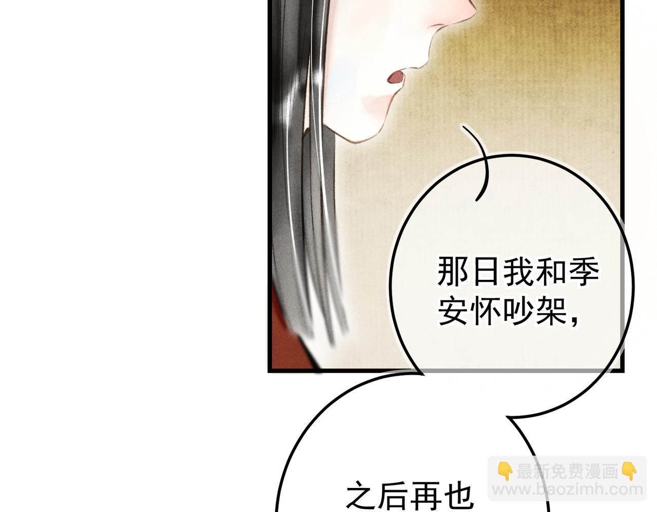 第三十五章   卷回(1/2)-第40话