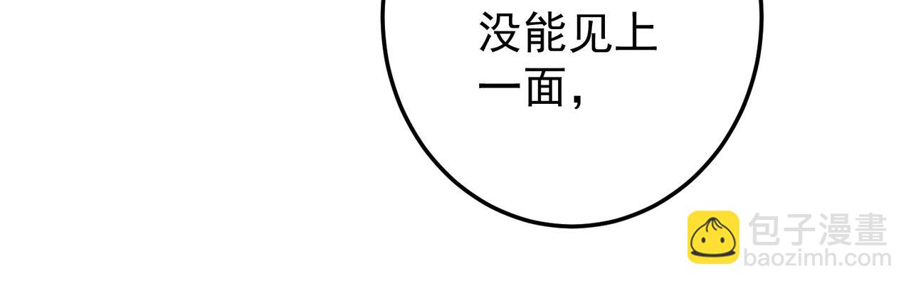 第三十五章   卷回(1/2)-第40话