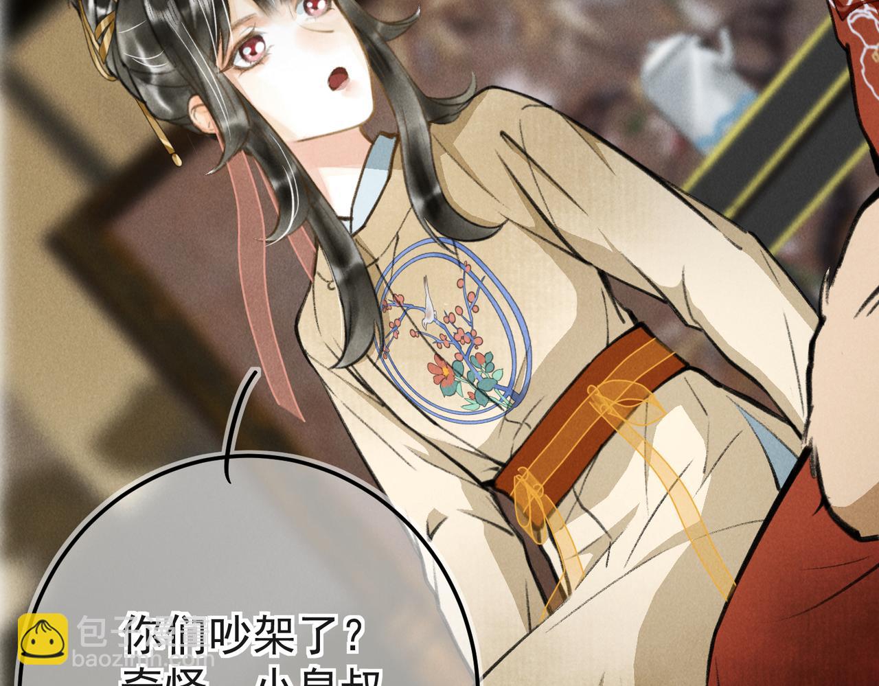 第三十五章   卷回(1/2)-第40话