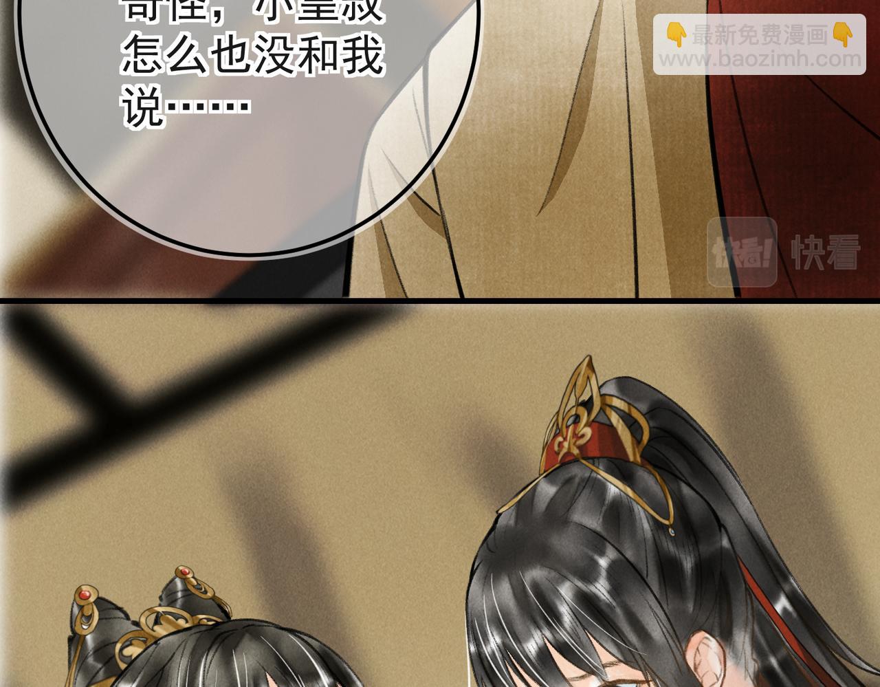 第三十五章   卷回(1/2)-第40话