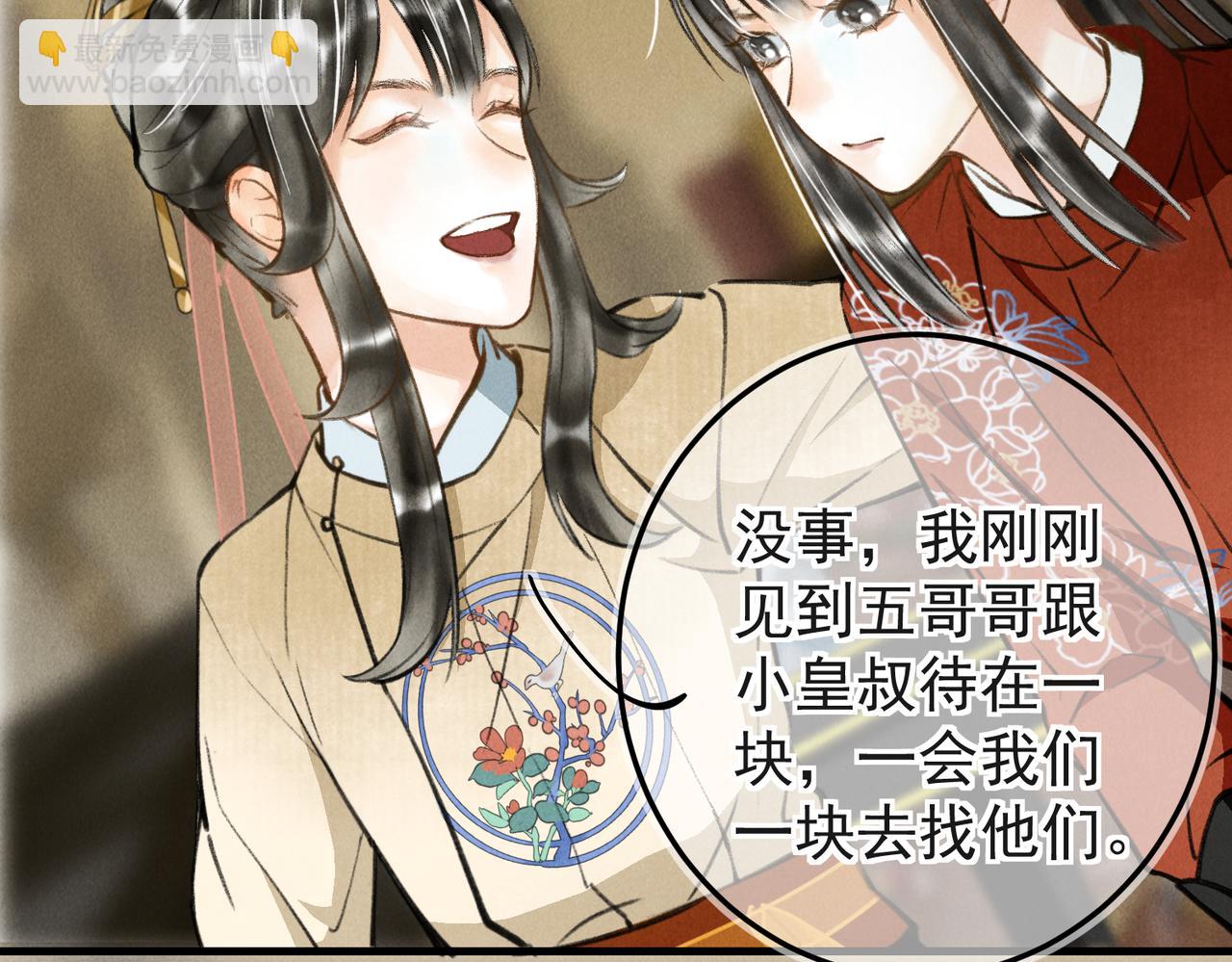 第三十五章   卷回(1/2)-第40话