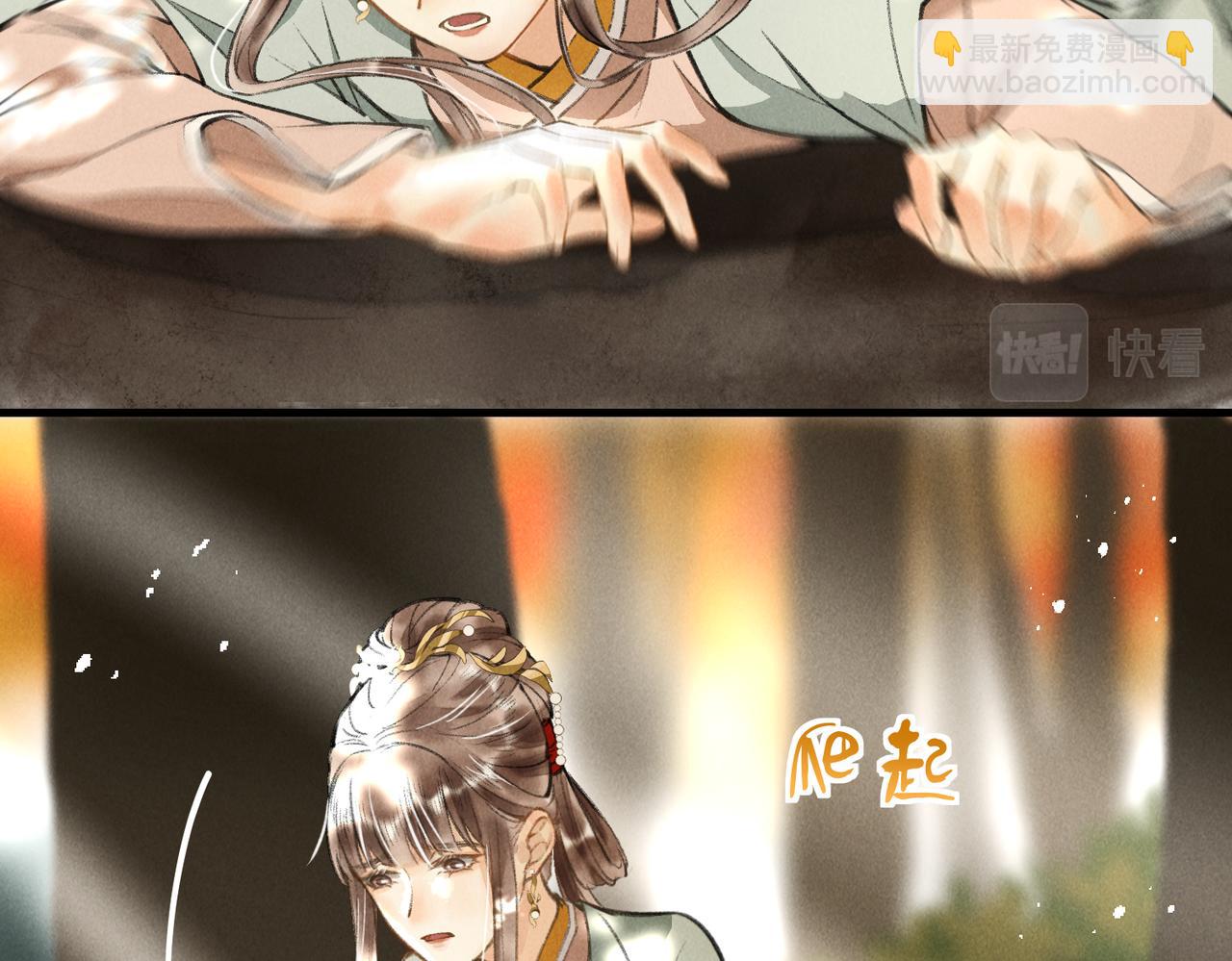 第三十五章   卷回(1/2)-第40话