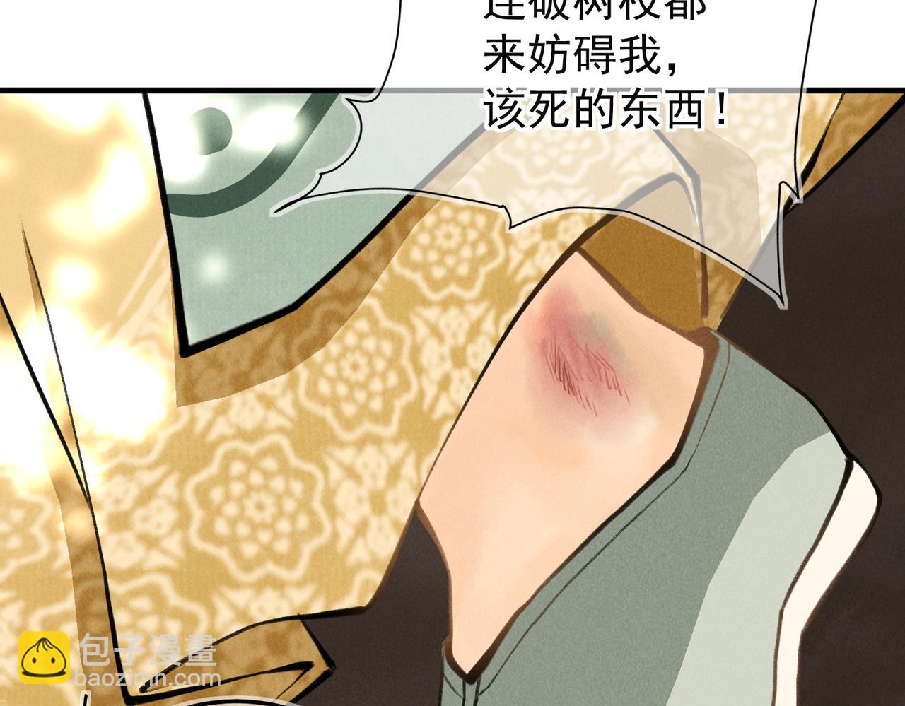 第三十五章   卷回(1/2)-第40话