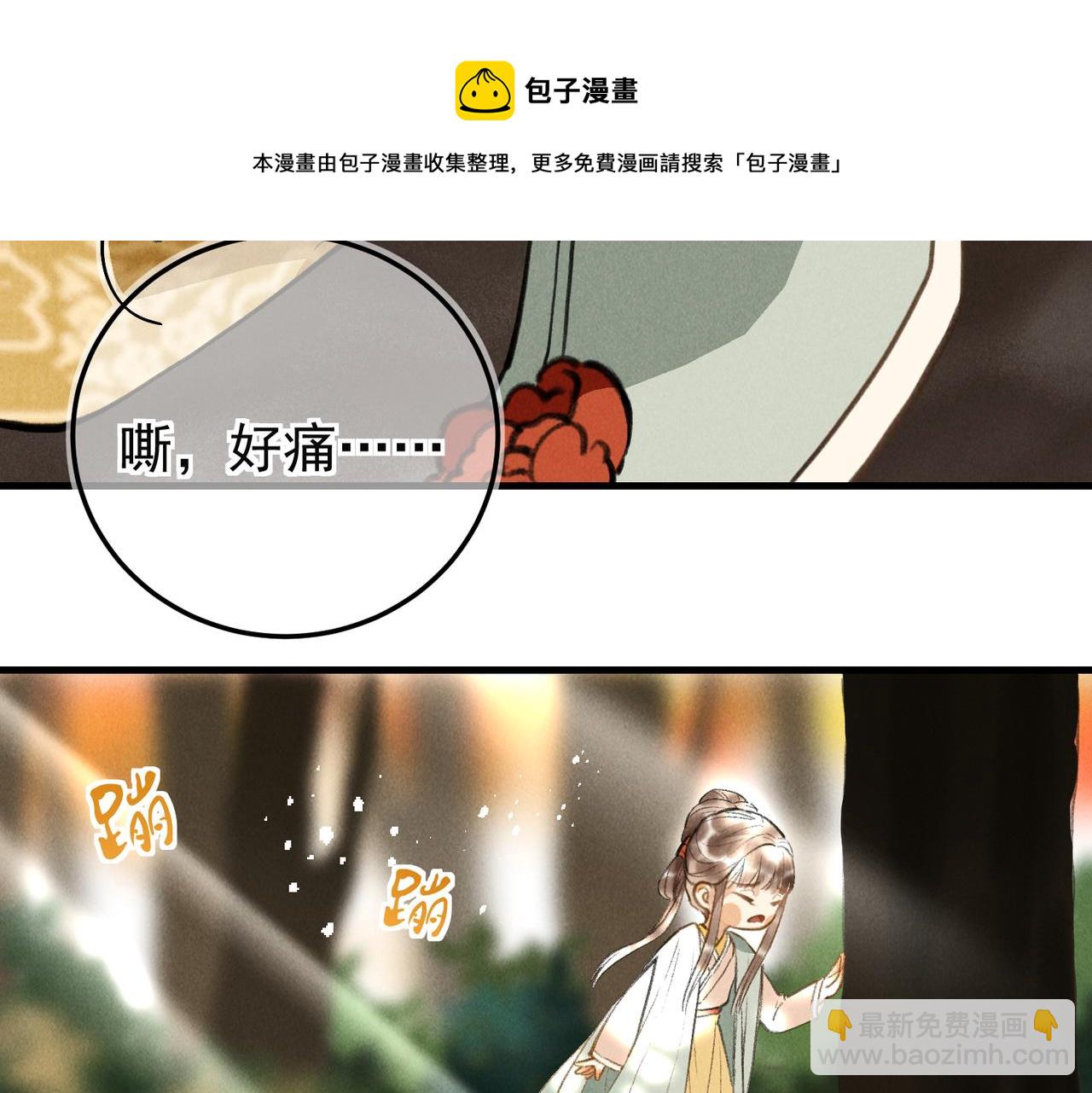 第三十五章   卷回(1/2)-第40话