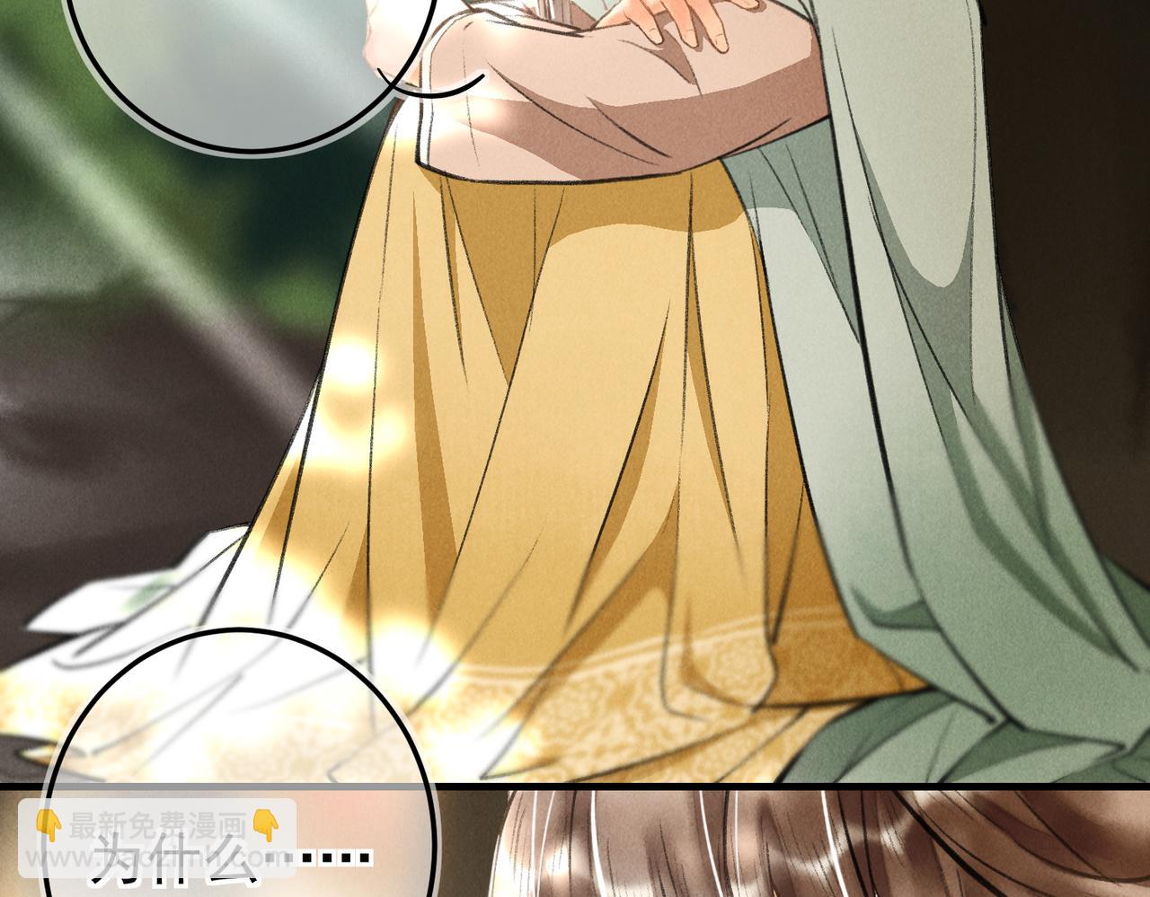 第三十五章   卷回(1/2)-第40话