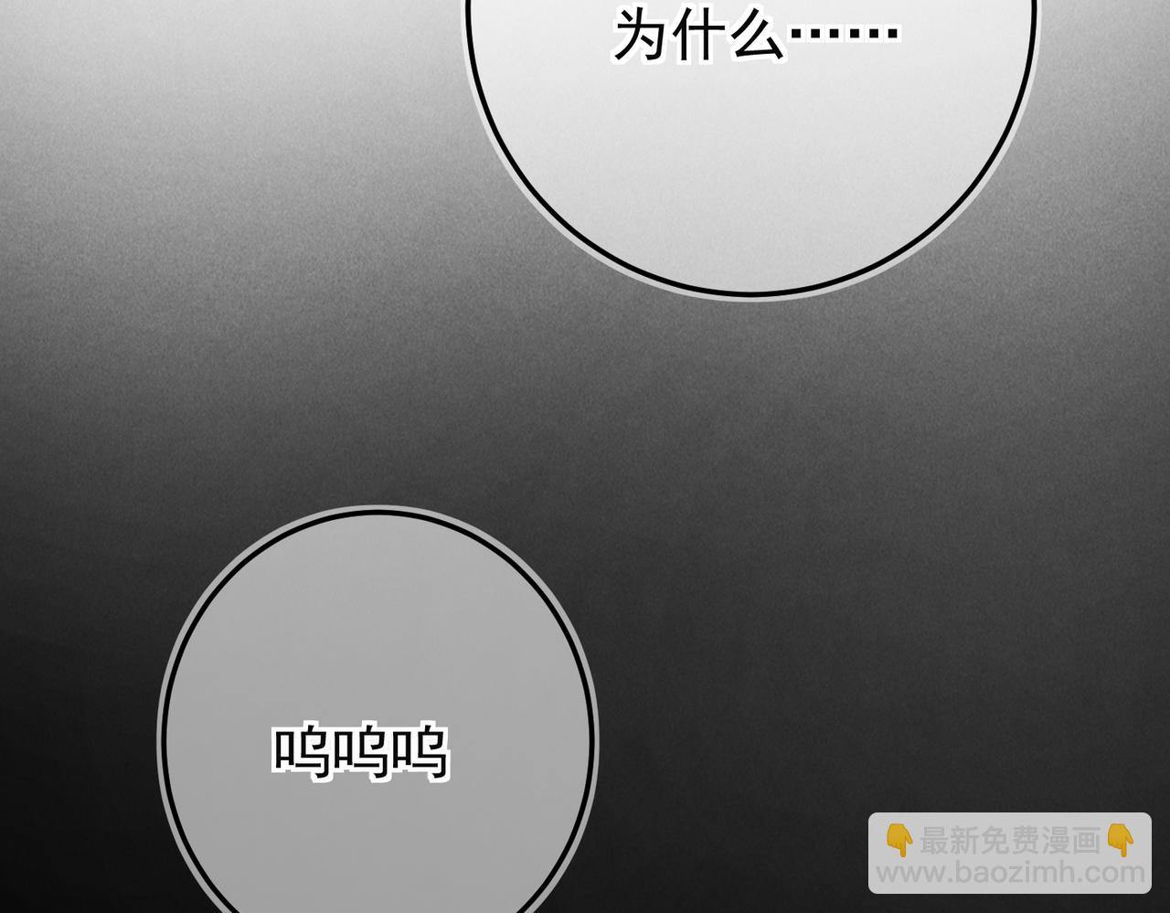 第三十五章   卷回(1/2)-第40话