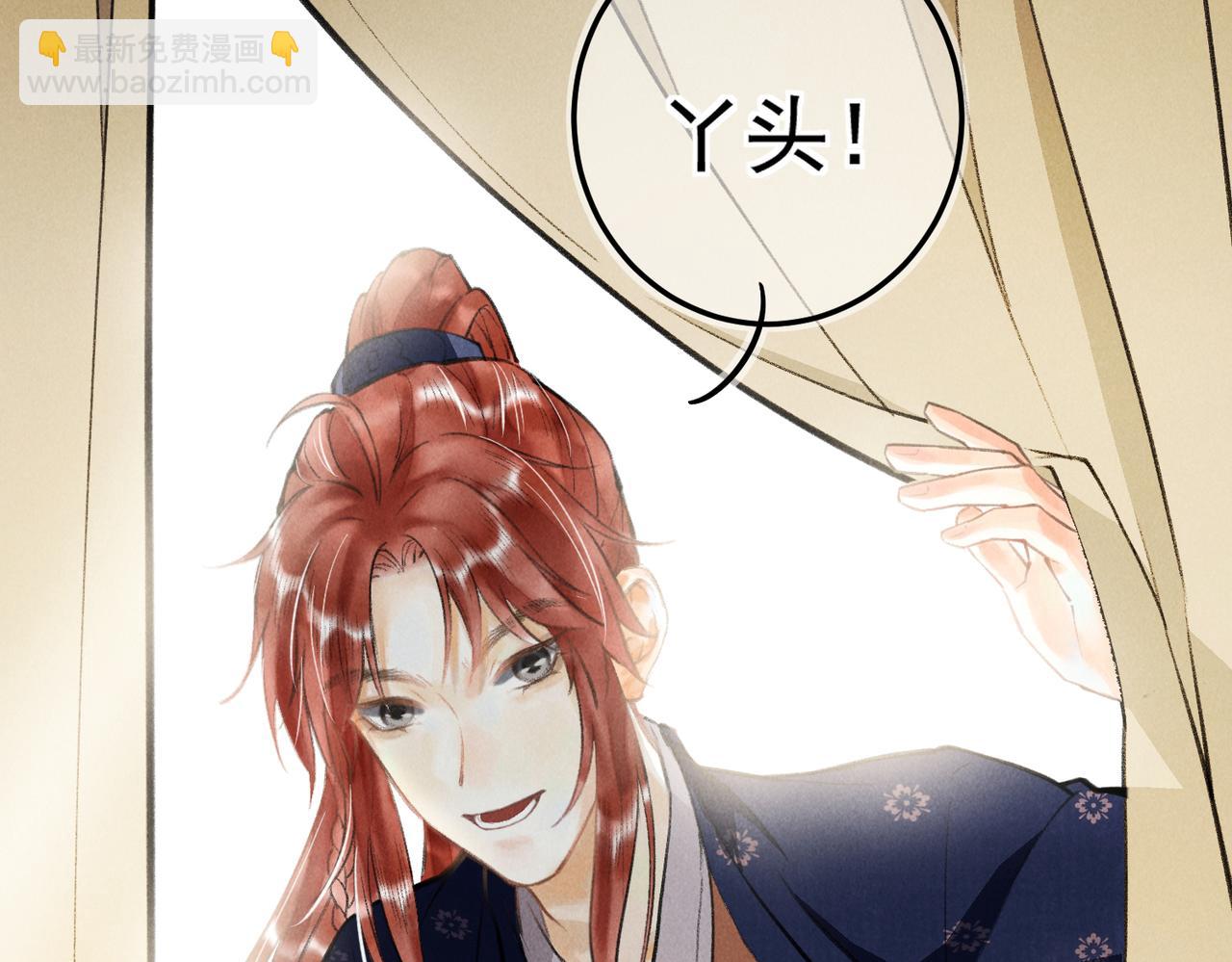 第三十五章   卷回(1/2)-第40话