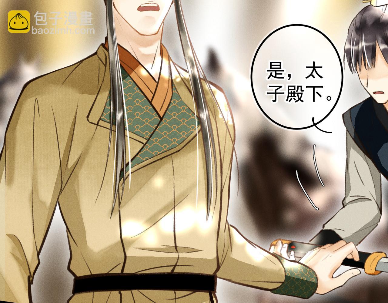 第三十七章   大雨袭来(1/2)-第42话