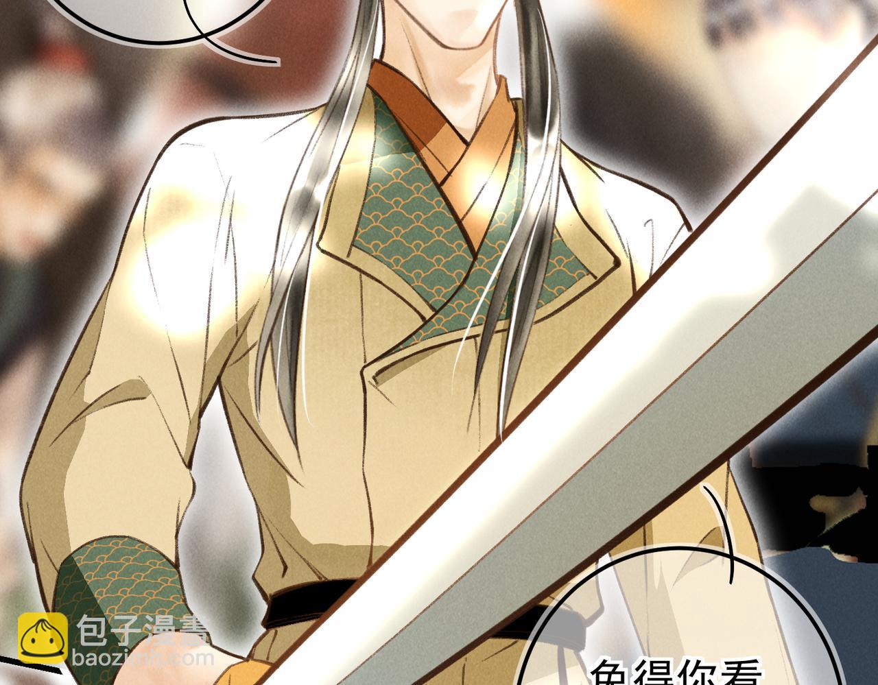 第三十七章   大雨袭来(1/2)-第42话