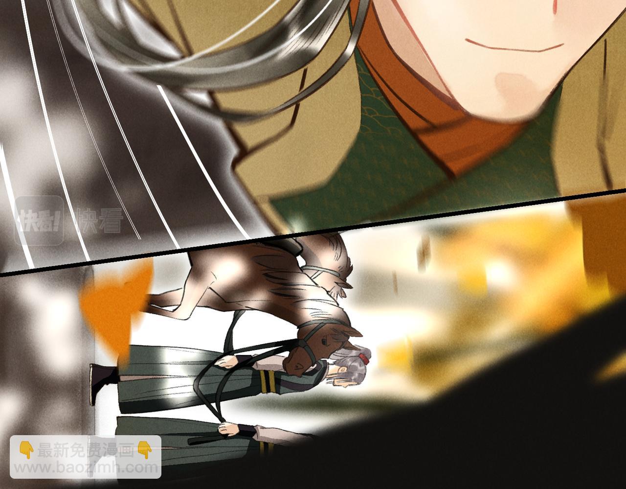 第三十七章   大雨袭来(1/2)-第42话