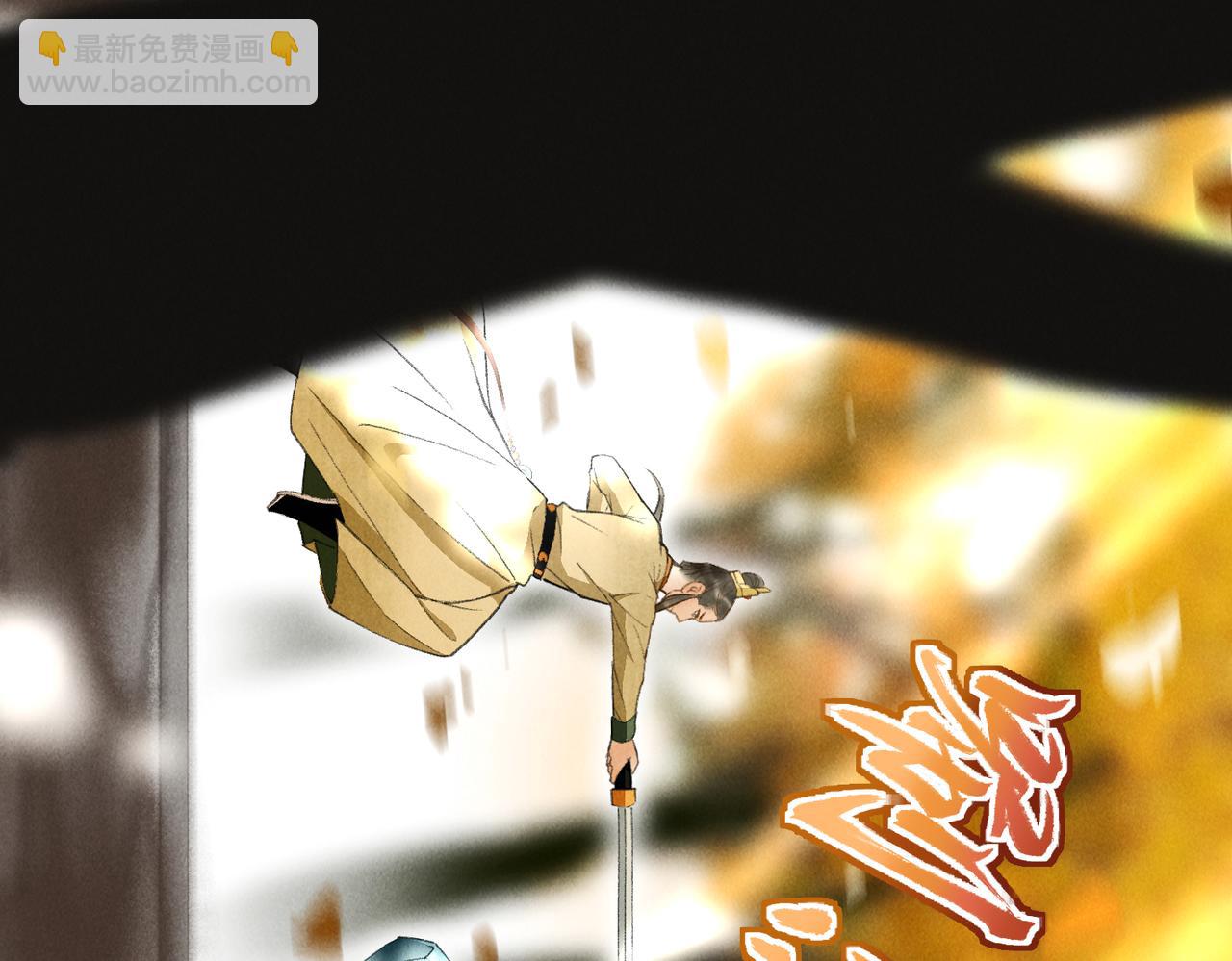 第三十七章   大雨袭来(1/2)-第42话