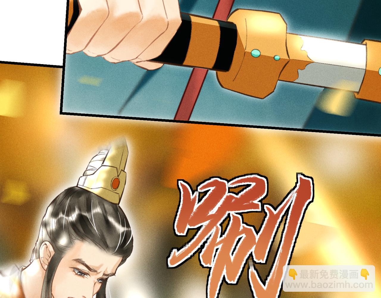 第三十七章   大雨袭来(1/2)-第42话