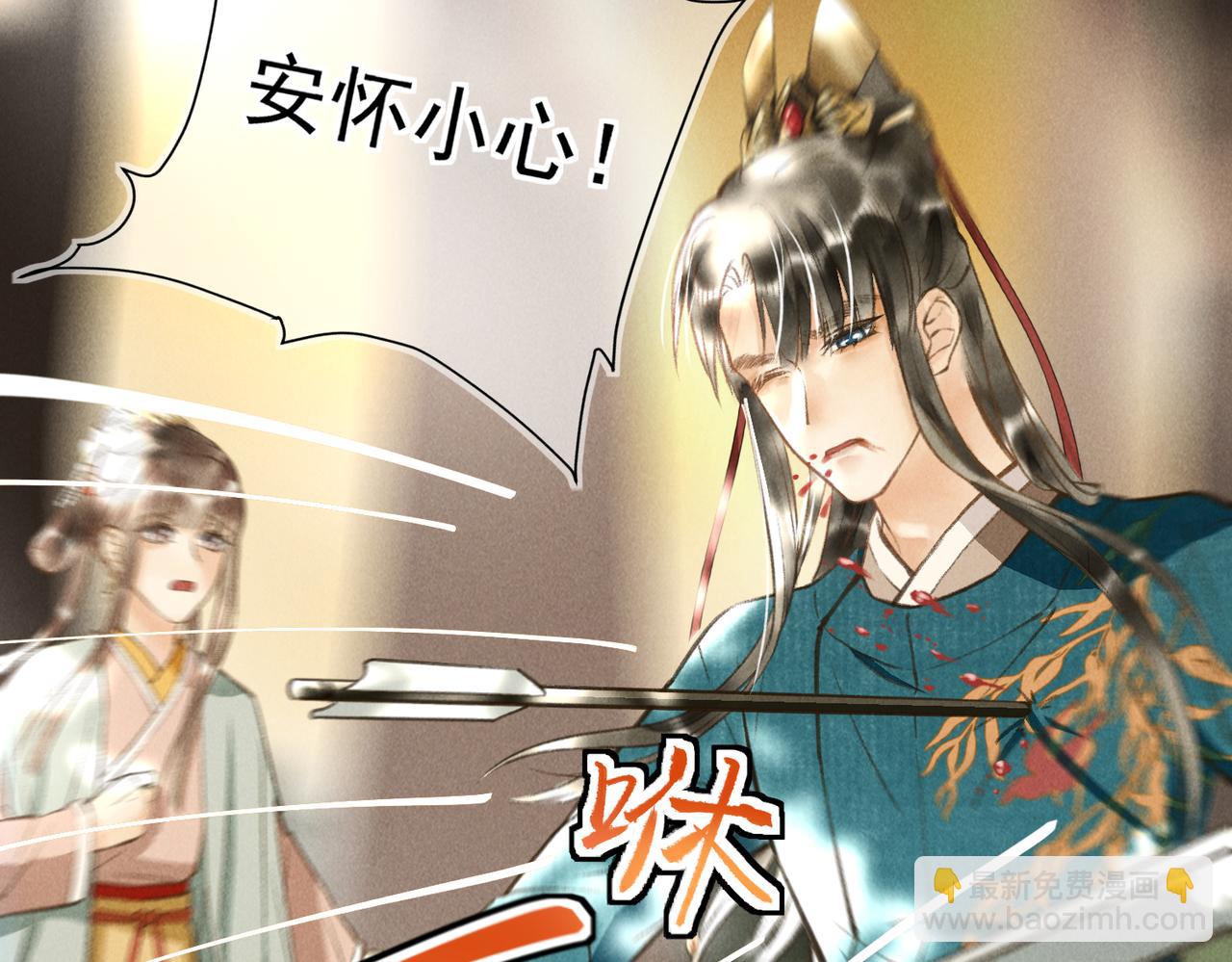 第三十七章   大雨袭来(1/2)-第42话