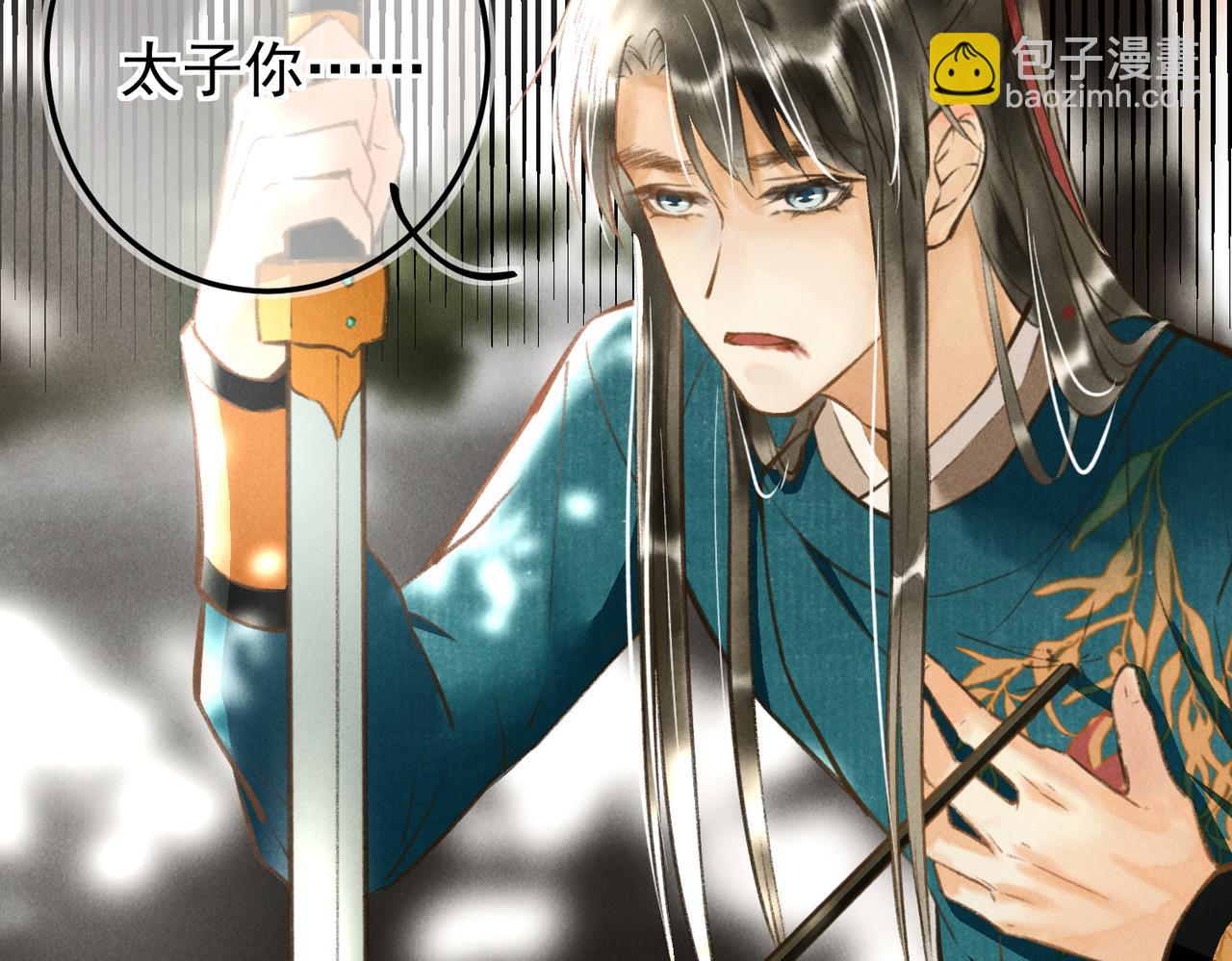 第三十七章   大雨袭来(1/2)-第42话