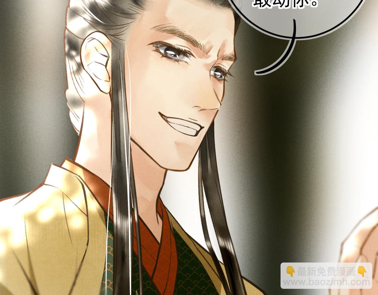 第三十七章   大雨袭来(1/2)-第42话