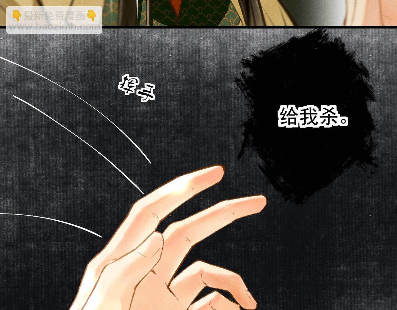 第三十七章   大雨袭来(1/2)-第42话