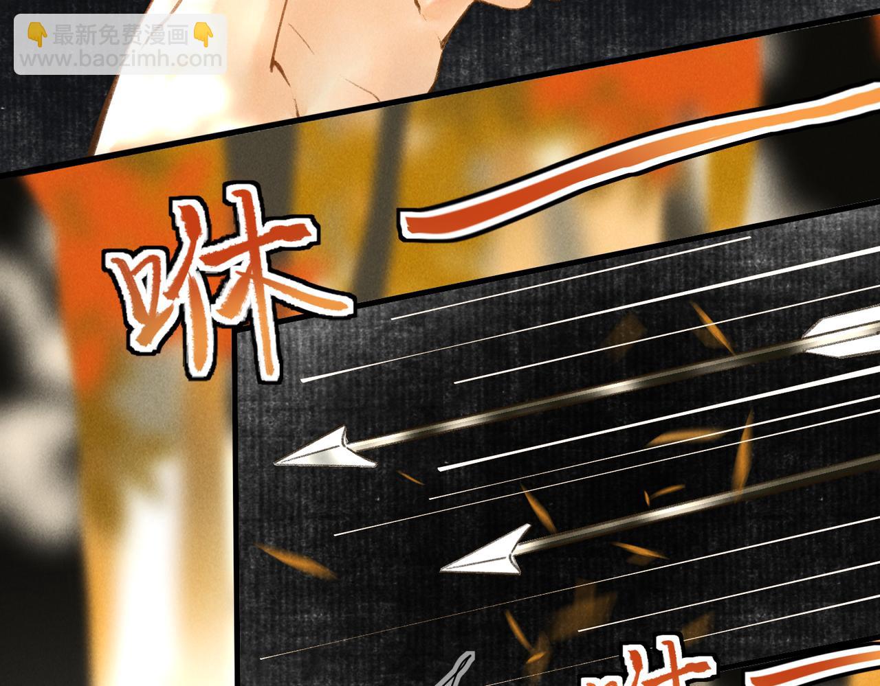 第三十七章   大雨袭来(1/2)-第42话