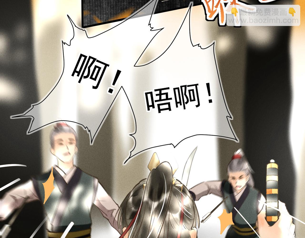 第三十七章   大雨袭来(1/2)-第42话