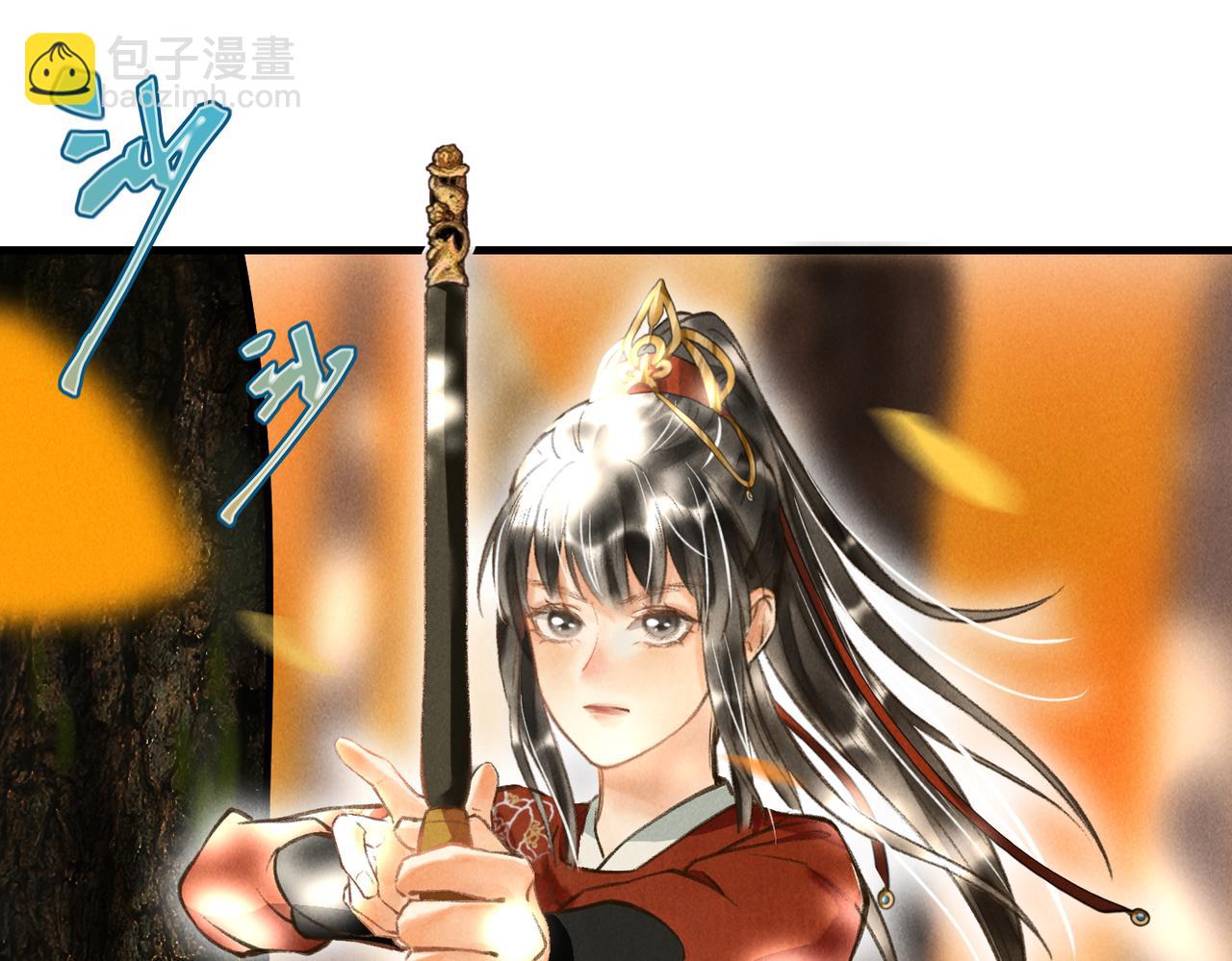 第三十七章   大雨袭来(1/2)-第42话