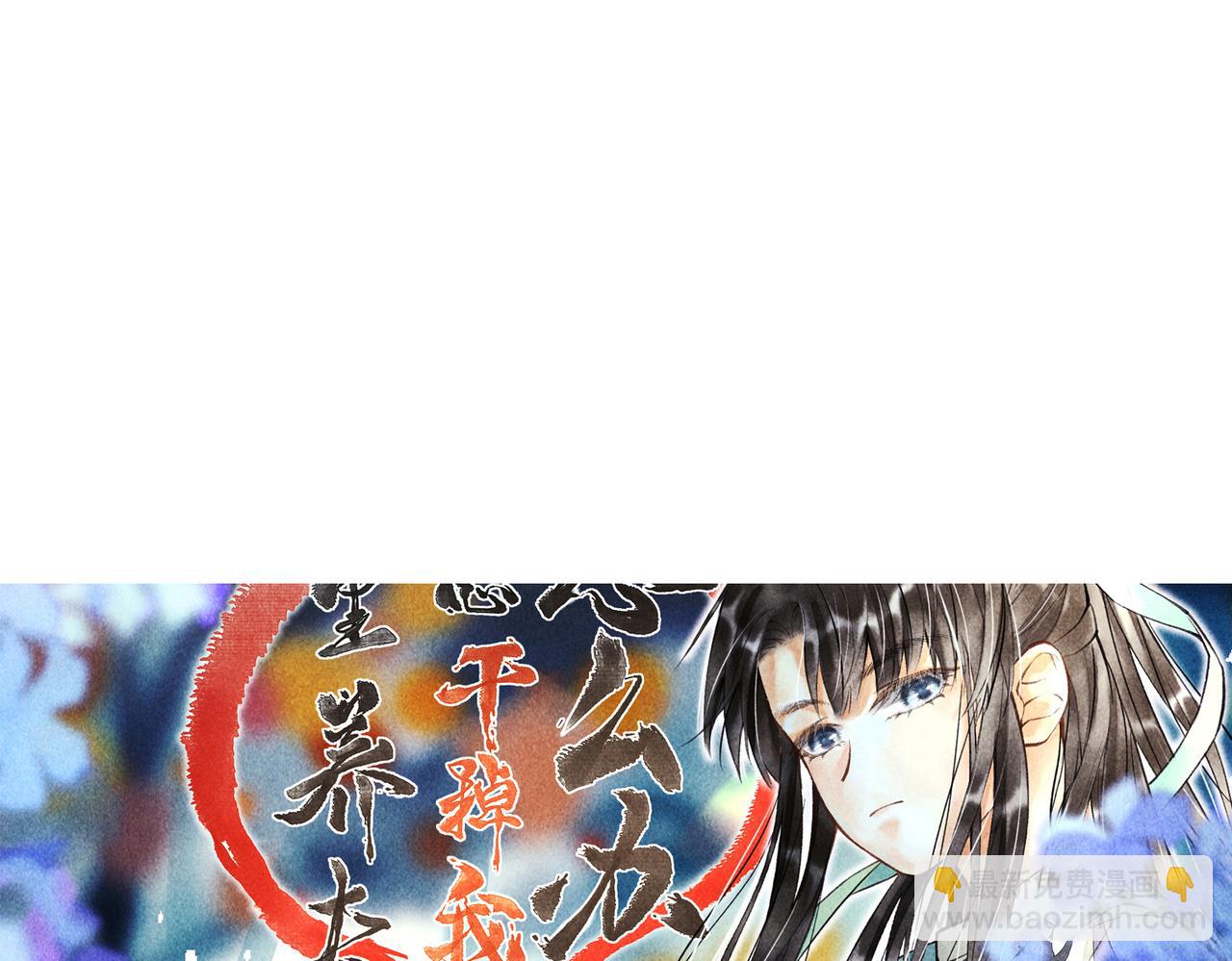 第三十七章   大雨袭来(1/2)-第42话