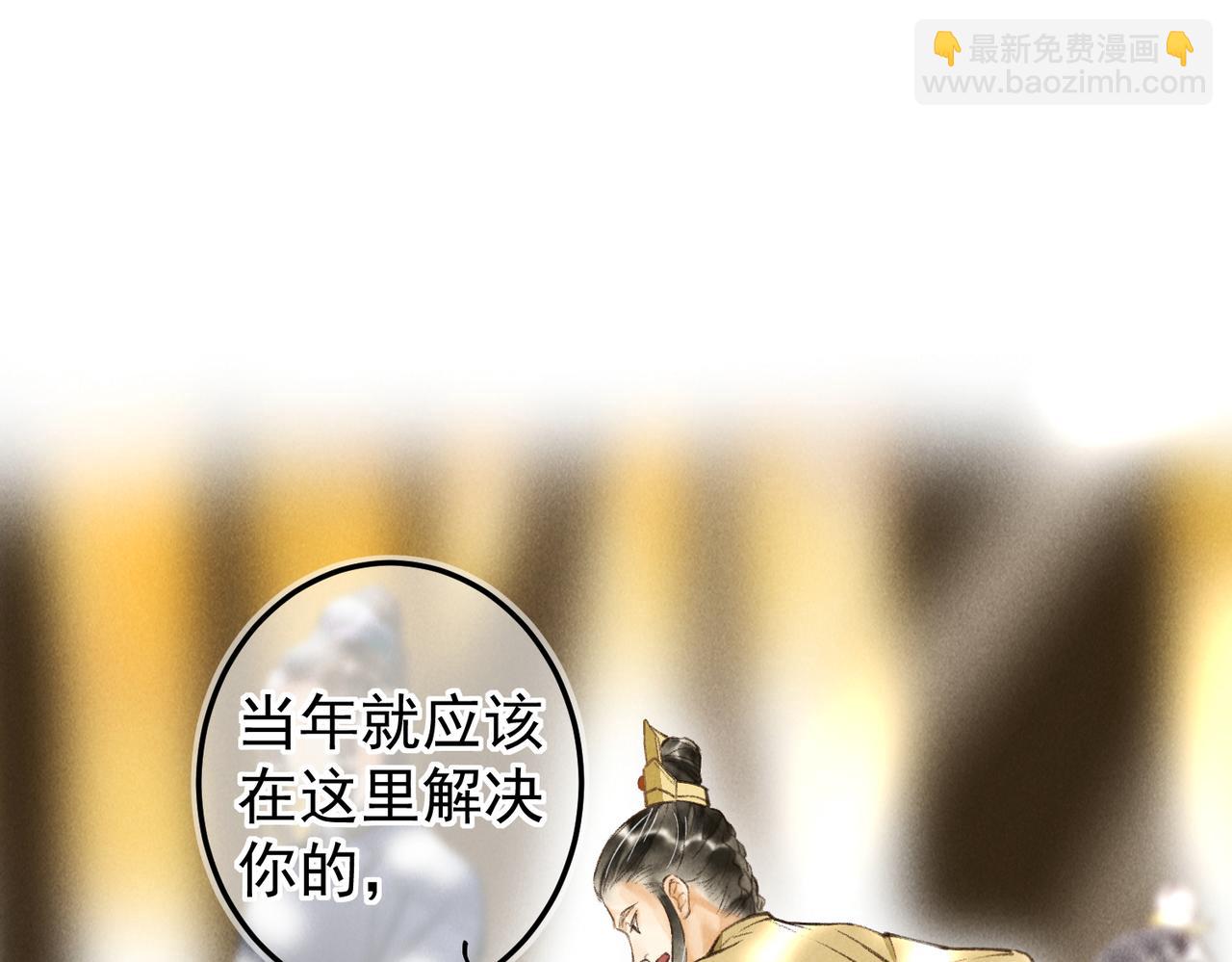 第三十七章   大雨袭来(1/2)-第42话